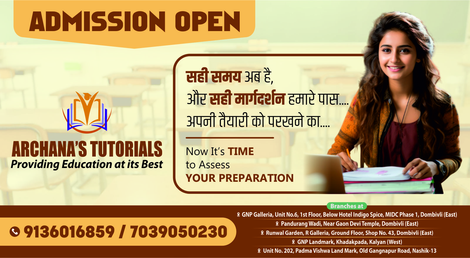 Admission Open