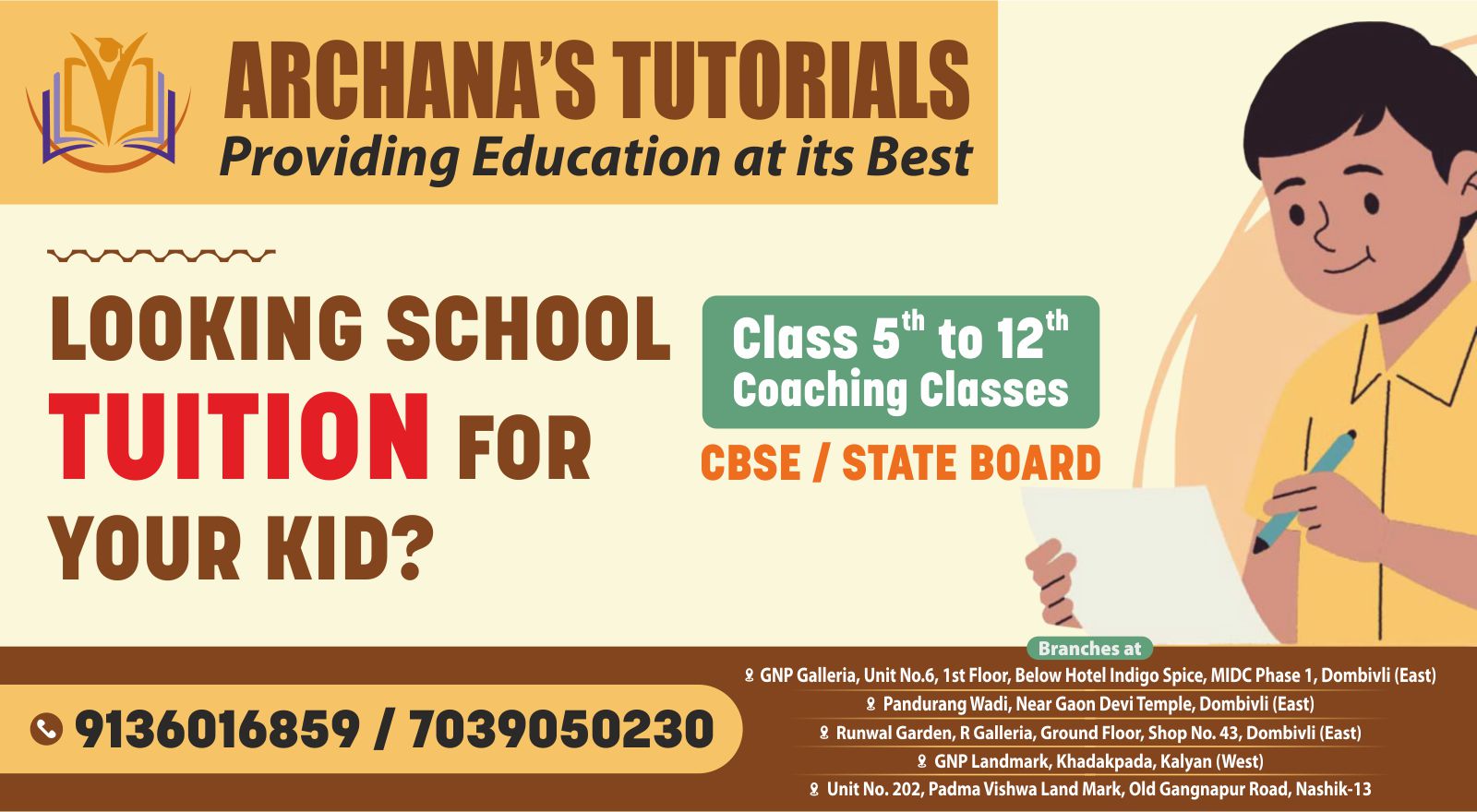 Archana’s Tutorials Flyer 1x8